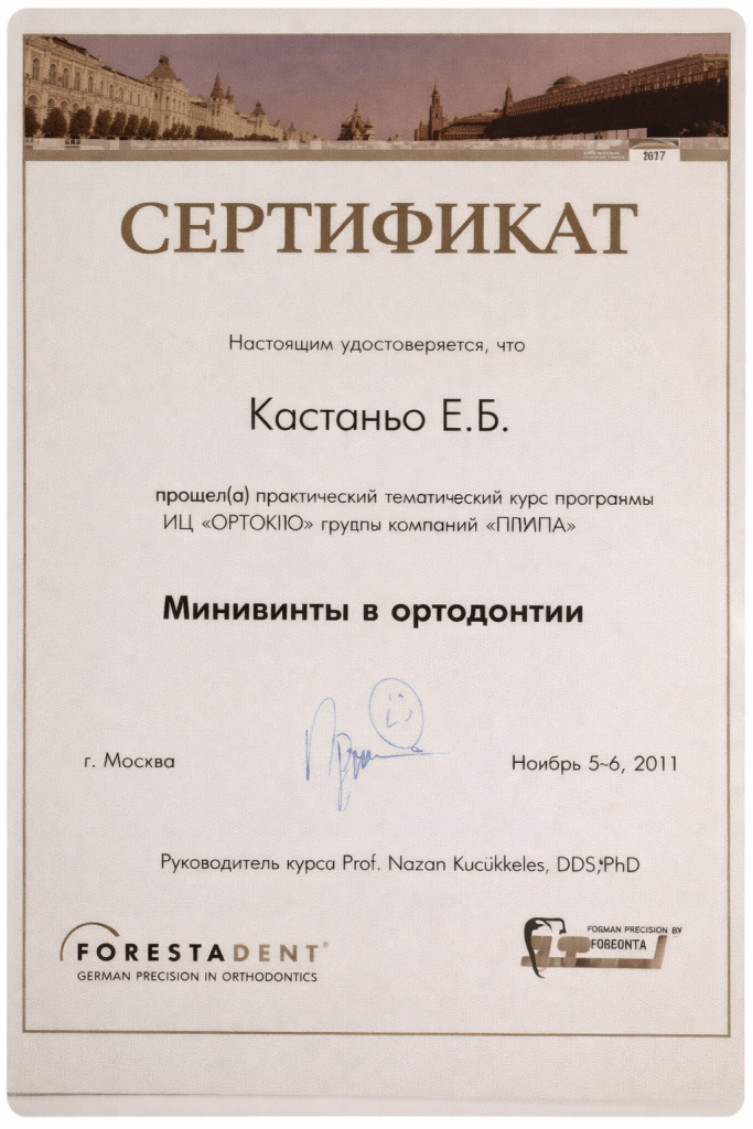 ChatGPT Image 26 мар. 2026 г., 21_38_59