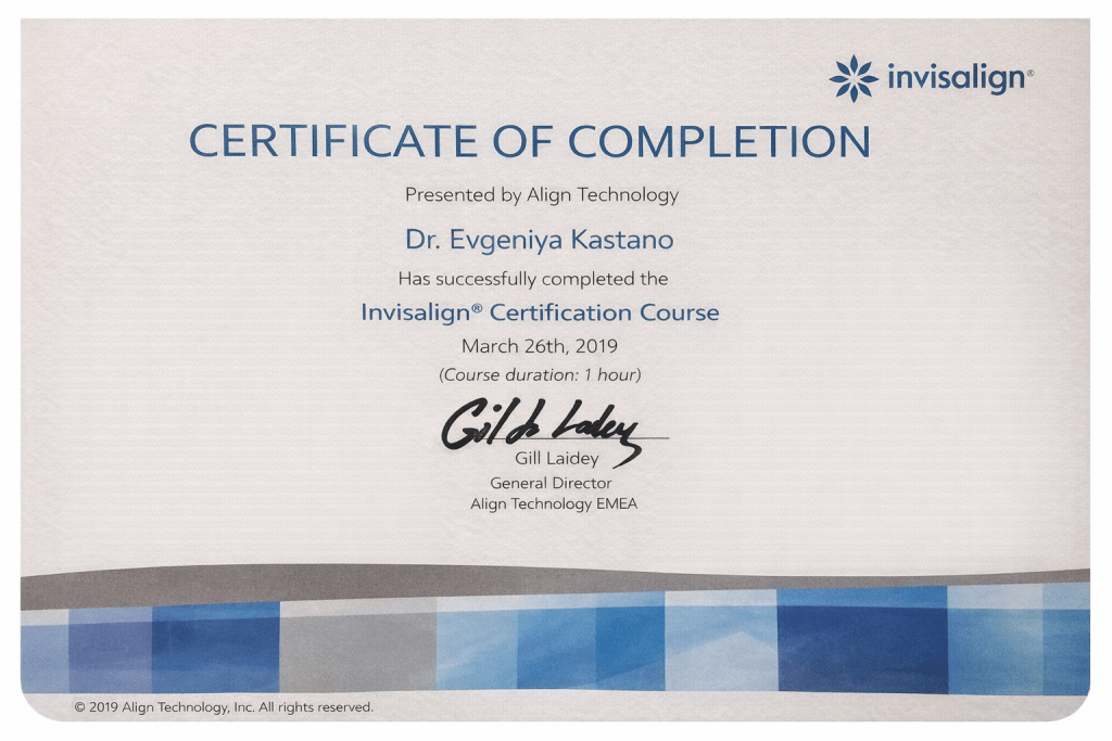 Сертификат Invisalign о завершении курса Сертификат Invisalign о прохождении сертификационного курса с логотипом компании и подписью